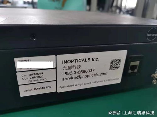上海租賃通訊設備 專業出租誤碼儀與光儀器，助力高效通訊
