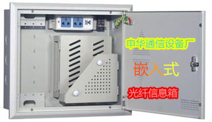 32芯三網(wǎng)合一箱 開(kāi)啟高效通訊設(shè)備銷售新篇章